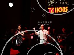 -TZ House音乐现场(来福士中心店)