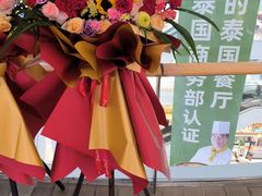 -成都银泰城