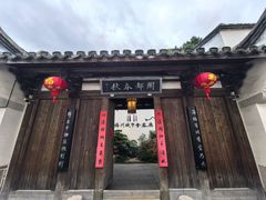 -三坊七巷历史文化街区