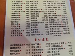 -老大连路特色烧烤(基隆路店)