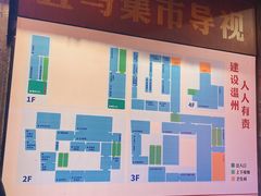 -五马集·海鲜·温州大牌档(黑金冠五马街十字路口店)