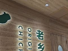 -东来顺铜锅炭火涮肉(上地华联店)