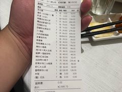 -开海·红岛海鲜虾水饺(石老人店)