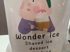 -WONDER ICE 萬得冰田(建設路总店)