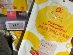 -Olé精品超市(苏州中心店)