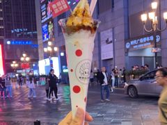 -麦丽丝红油辣椒冰淇淋(江家巷店)