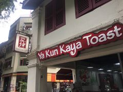 门面-亚坤(美芝路店)
