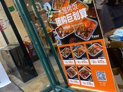 -木屋烧烤(岗顶二店)