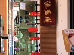 门面-盒马鲜生(红莲店)