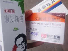 -重庆医科大学附属口腔医院(冉家坝院区)