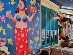 -半坡九号老挝冰咖啡