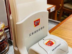 -食其家·牛丼咖喱(广元西路店)