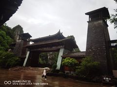 -恩施大峡谷