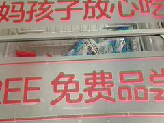 -成老灶火锅鸡(平山店)