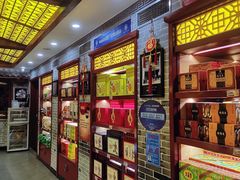 -德懋恭(西大街店)