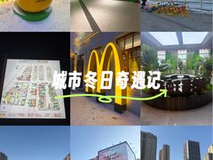 -中华巴洛克风情街