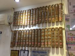 -竹园竹升面(西关总店)