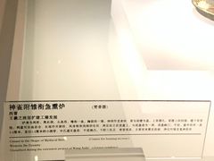 -临沂市博物馆