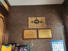 -巴依老爷新疆美食(工体旗舰店)