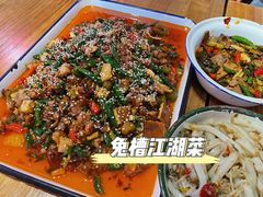 -兔槽江湖菜·重庆璧山兔(水围店)