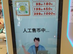 -汤姆熊欢乐世界(销品茂店)