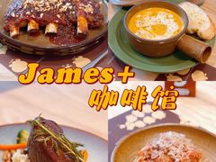 -JAMES+詹嘉厨房