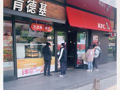 -肯德基(京广桥店)
