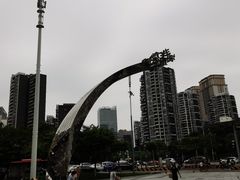 -IPARK购物中心