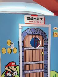 -斯坦熊亲子密室(富力广场店)