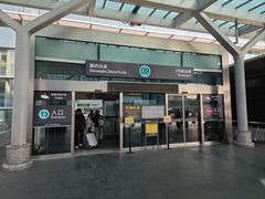 -杭州萧山国际机场