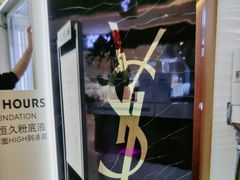 -天河城购物中心