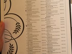 菜单-常州富力喜来登酒店 Feast盛宴标帜西餐厅(新北万达广场店)