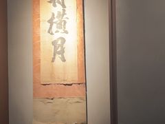 -觀芷隐轩