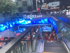 -盒马鲜生(杭州运河上街店)