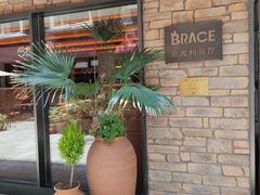 -Mammamia意大利餐厅(阳春巷店)