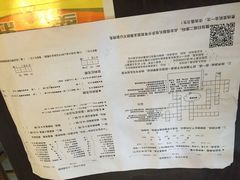 希望小学堂-做了不起的80后