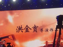 -深圳中海凯骊酒店