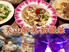 -天山醉美·新疆餐厅(富华里店)