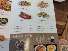 -海荣锅贴馆(五味十字店)