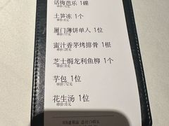 -黑明餐厅(白鹭洲店)
