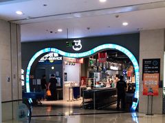 门面-盒马鲜生(皇庭广场店)