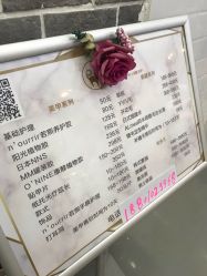 点击看大图 -喵小姐 MIAO STYLE美甲