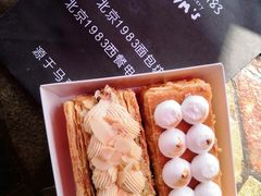 -北京1983面包坊(崇文门店)