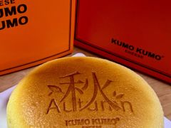 -KUMO KUMO甜品·冰淇淋(深圳壹方城店)