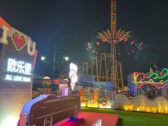 -泉城欧乐堡梦幻世界