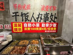 -老方桌烂蹄花川菜馆(九龙坡店)