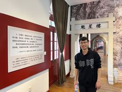 -周恩来同志少年读书旧址