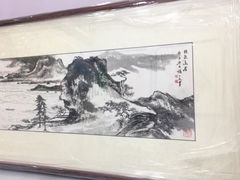 -宸宸画框裱画配框工厂店(莘庄店)
