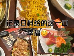 -弓二·烧鸟居酒屋(财富购物中心店)