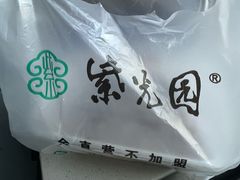 -紫光园清真北京小吃(银村街店)